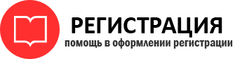 прописка в Берёзовском id278807